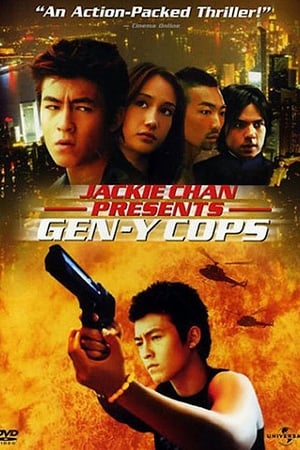 Gen-Y Cops (Metal Mayhem aka Dak ging san yan lui 2) ตำรวจพันธุ์ใหม่ (2000)