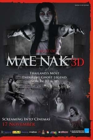 แม่นาค Mae Nak (2012)