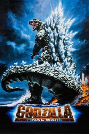 Godzilla Final Wars (Gojira Fainaru uôzu) ก็อดซิลลา สงครามประจัญบาน 13 สัตว์ประหลาด (2004)