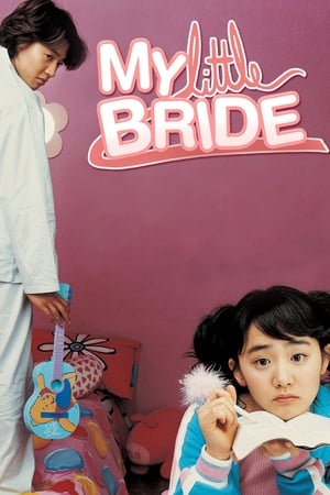 My Little Bride (Eorin shinbu) จับยัยตัวจุ้นมาแต่งงาน (2014) HDTV