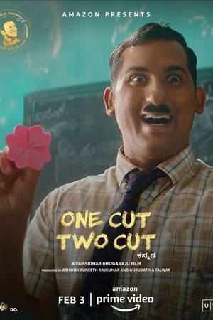 One Cut Two Cut (2022) บรรยายไทย