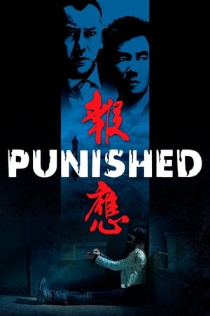 Punished (Bou ying) แค้น คลั่ง ล้าง โคตร (2011)