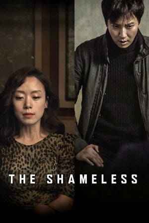 The Shameless (Mu-roe-han) (2015) HDTV