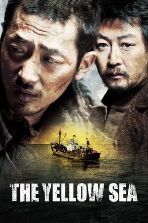 The Yellow Sea (Hwanghae) ไอ้หมาบ้าอันตราย (2010) บรรยายไทย