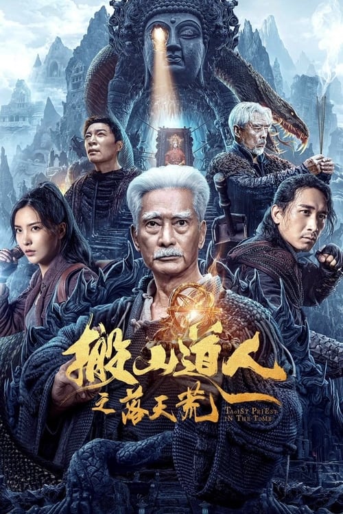 The Man Who Moved Mountains – The Fall of Heaven (Taoist Priest In The Tomb) นักพรตเต๋าตะลุยสุสาน (2023) บรรยายไทย
