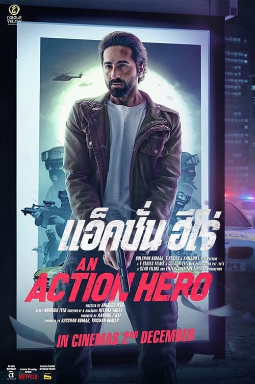An Action Hero (2022) บรรยายไทย