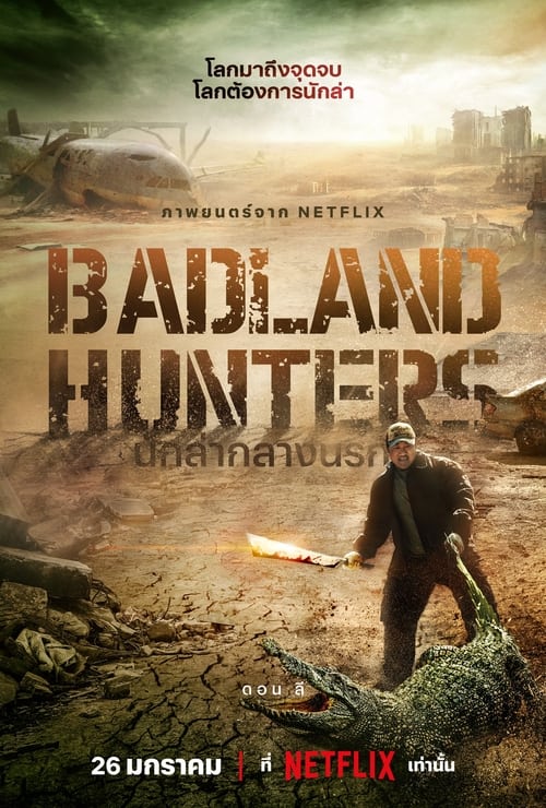 Badland Hunters นักล่ากลางนรก (2024) NETFLIX