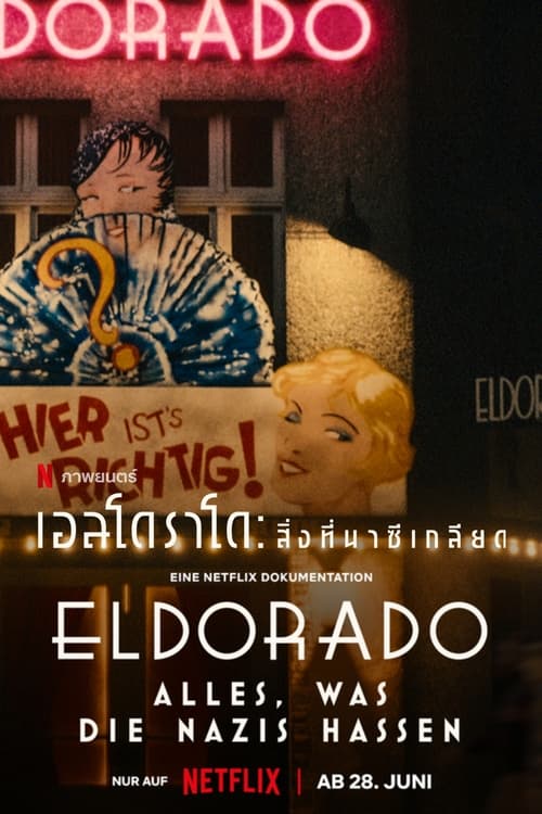 Eldorado Everything the Nazis Hate เอลโดราโด สิ่งที่นาซีเกลียด (2023) NETFLIX บรรยายไทย